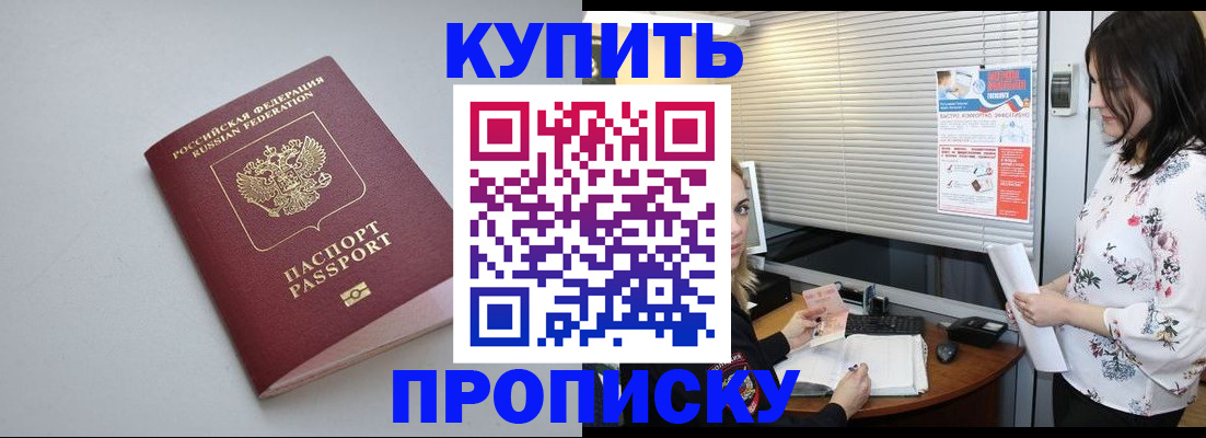 подбор собственника для регистрации в Урени