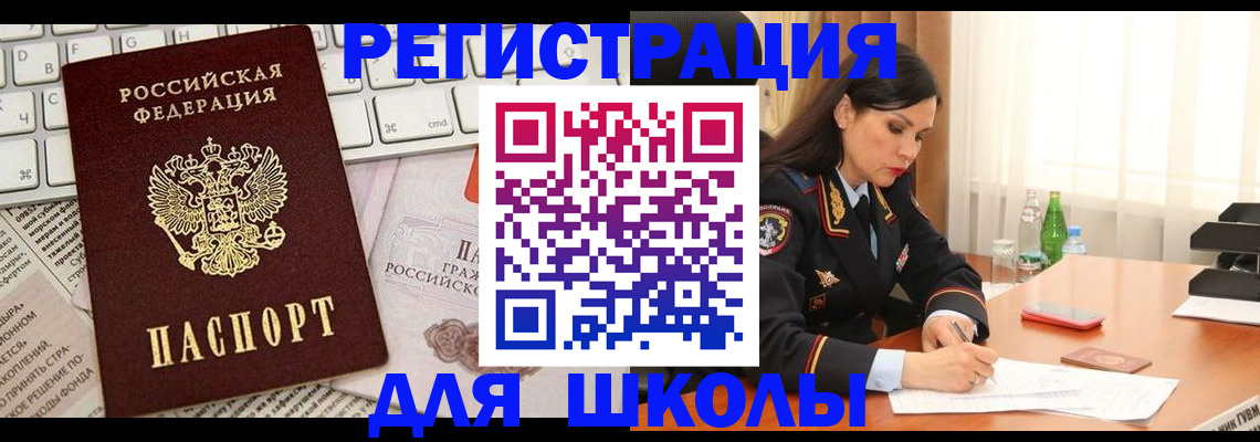 помощь в оформлении временной прописки в Урени