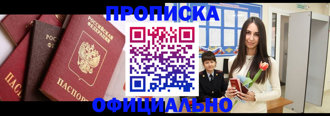 регистрация ребёнка в Урени